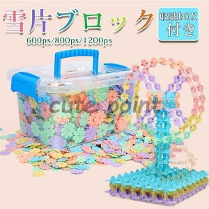  aubN mߋ 2-7Ό ȒP  pY j̎q600/800/1200ps ̎q av[g NX}X S qǂ  ςݖ DIY