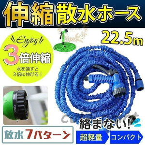 Uz[X Lтz[X 3{ɐLт 7.5m-22.5m mYt Lkz[X @̃z[X Uz[X }WbN