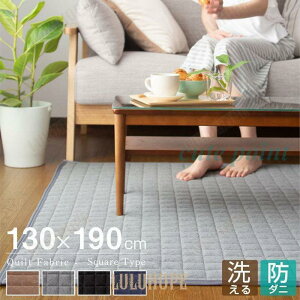 O J[ybg LgO 1.5  130×190 􂦂 O}bg 100 jbg XEFbg ~ߕt }bg  ~ g[ zbgJ[ybgΉ