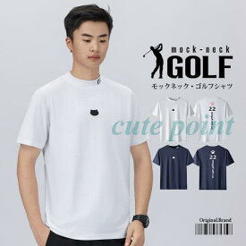 モックネック ゴルフシャツ 半袖Tシャツ 猫 メンズ ストレッチ ハイネック カットソー UVカット ゴルフモックネック ゴルフウェア MM ブランド 夏