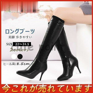 j[nCu[c fB[X Xgb` ru[c Ou[c nCq[ sq[ p[eB[  傫TCY 20 V 