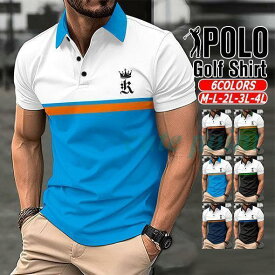 半袖ポロシャツ ゴルフシャツ ゴルフウエア メンズ 大きいサイズ 胸ロゴ 軽量 通気性 速乾 POLO 涼しい クールビズ スポーツウエア 父の日 夏服 夏物