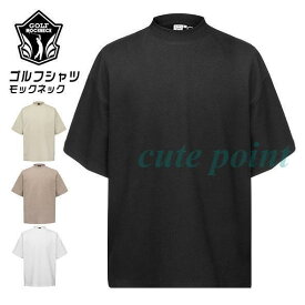 モックネック ゴルフシャツ 半袖 Tシャツ メンズ レディース 男女兼用 モックネック ゴルフ ゴルフウエア 吸水速乾 スポーツウエア 普段着 カジュアル 夏