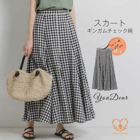 スカート ロング丈 フレア ギンガムチェック柄 ボトムス レディース カジュアル 上品 ロングシーズン 大人 ボトムス カジュアル おしゃれ 体型カバー
