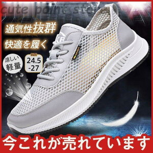 YXj[J[  ₷ 踂 jOV[Y 20 30 40 Ȃ IV g[jO Ȃ ʋCQ