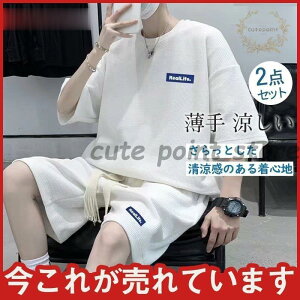 ㉺Zbg ZbgAbv TVc  V[gpc  ĕ Y  [EFA  W[WZbg n[tpc