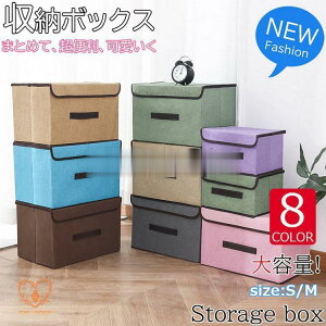 [{bNX z ܂肽 Xg[W{bNX ӂt ᔠ ߗގ[P[X e W  {bNX bN xbh[P[X RpNg