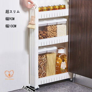 Lb`S X 9cm 10cm LX^[t X Ԏ[ Xg[[ X[ TChS ʏ 3i 2i ①ɉ