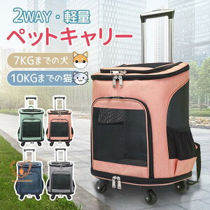 ybg L[obO ybgL[ bN J[g 2way L  ^ ω׏d10KG LX^[t L[bN L[J[g bNTbN