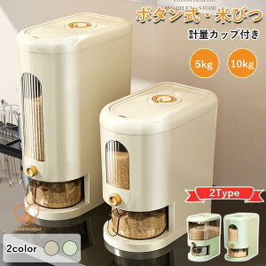 Ăт CXXgbJ[ ğC X {^^Cv Ăт 5kg 10kg Ď[ đΉ ĂтP[X 䏊 Lb` RpNg ȃXy[X 