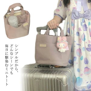 d؂ ̓  ΂߂obO ~jg[gobO  bag e 􂦂 2way g[gobO v ~jobO fB[X ~j