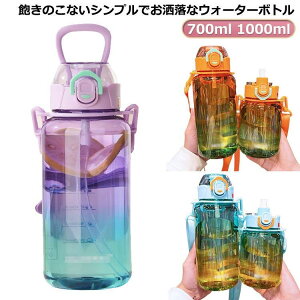  Of[V ڐt X|[c{g   Rh~  {g 700ml hN EH[^[{g  e y