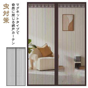 ΍ ᒠJ[e t ֖Ԍ ᒠJ[e J[e ȒP }Olbg 195/200/210/220cm hAp }V