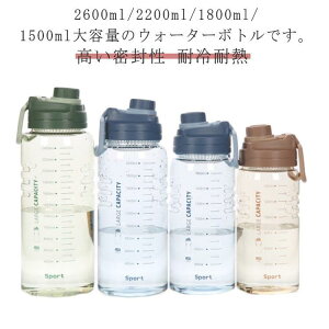 e 1500ml 1800ml 2200ml 2600ml {g  vX`bN EH[^[{g tB^[t X|[c{g 