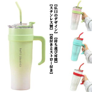 ۗ  Xg[t ^u[ R[q[Jbv 1200ml R[q[^u[ ۉ g[jOp L d\ XeX ^fM