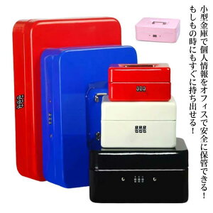 񂰋 _CbN  ^ ~j [{bNX P[X Ǘ Mdi Z[teB{bNX ItBXpi  ۊ h 