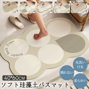 ]yoX}bg  _炩 ]y}bg 􂦂 Ȃ \tg 炩 փ}bguԋz R hJr  ~ C}bg @ 