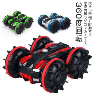 WRJ[ ǂ X^gJ[ p It[h RJ[ 360x] h l֋쓮 ʑs E USB[d 