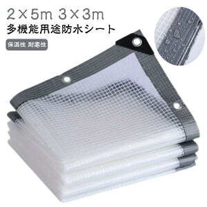 hV[g 2×5m 3×3m x_ J悯V[g JJ[e  h ho ƒp rj[J[e Op  |p K[fjO