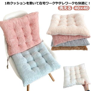 V[gNbV 40×40 NbV zc ֎qp p `FApbh 􂦂 킢 􂦂  ԂƂ zc NbV _Cj