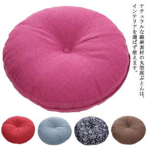 a40cm zc NbV tANbV ی^ Jo[O  傫 EhNbV a l ֎qp `FANbV