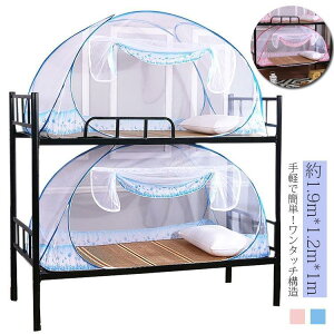 ᒠ VO y 1lp 1.9m*1.2m*1m ^b` xbhp ᒠeg X^h^Cv XL[glbg     