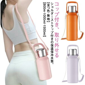  e 800ml 1L 1.5L ۉ ۗ }O{g Rbvt LbY l ^fM {g @r y  Xgbv t