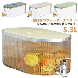 ֌t ␅ ①Ƀ|bg u e 5.3L ۗ ① |bg ␅|bg sb`[ ␅|bg |bg eB[|bg o