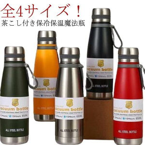 R[q[ ۗ }O{g RpNg XeX y X {g a  ۉ 520ml 650ml 850ml 1100ml 