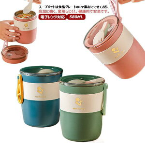 X[vJbv dqWΉ `W[ X[vW[ ٓ ^ X[v e 580ML ٓ `{bNX ` Ԃ^ٓ