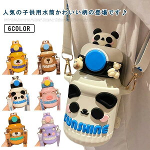 水筒 550ml キッズボトル 子供用水筒 マグボト ストロー 子供用 こども 男の子 女の子 ステンレス 保冷 保温 直飲み 肩ひも付 肩掛け スト