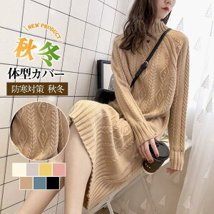 �����s�[�X ���f�B�[�X �~ �H �j�b�g ���� �Z�[�^�[ ������� �P�[�u���҂� �n�C�l�b�N ���� �g���� ���₹ �H�~ �����O �̌^�J�o�[