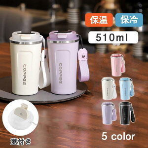 ^u[  510ml Wt e ^fM ItFX ۉ ۗ ^ }O{g d\ XeX R[q[Jbv 