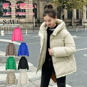 R[g AE^[ 蒆ȃWPbg fB[X WPbg H~ LeBO GR_E   y _EWPbg {[ ʋ y