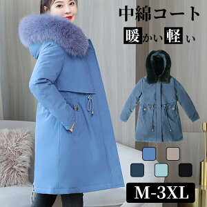 ȃR[g AE^[ OR[g _ER[g fB[X R[g  g  傫TCY   Vv H ~ ؍ ʋ ʊw