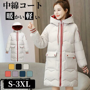 ȃR[g AE^[ OR[g _ER[g fB[X R[g  g  傫TCY   Vv H ~ ؍ ʋ ʊw