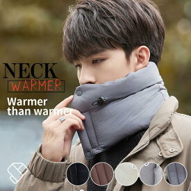 スヌード ネックウォーマー ダウン 防寒 冬 暖かい 防風 メンズ レディース スポーツ 保温 スノーボード 極暖 バイク 自転車 ゴルフ おしゃれ