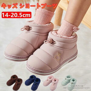 LbY u[c ̎q V[g j̎q Ԃ xr[ q N {A [g u[c V[gu[c Xm[u[c  h  Xm[ ~ C w