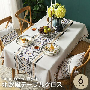 e[uNX k e[uJo[ h~  fXN}bg 140×180cm  킢 V table-cloth01