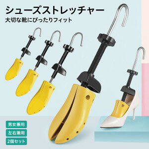 �V���[�Y�X�g���b�`���[ �X�j�[�J�[ 2�Z�b�g �����p �j���p �v�C �T�C�Y���� �_�{�t�� �C�L�΂� �^����h�~ SS S M L �n�C�q�[�� �p���v�X shoes-stretcher