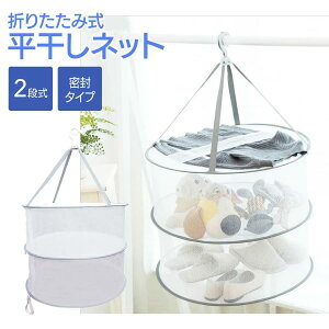 lbg Z[^[ 2i   nK[ ܂肽 Z[^[  bV jbg ^h~  V hira-hg02