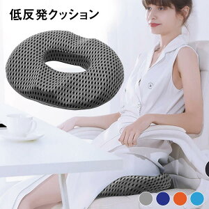 NbV ᔽ֎qp ᔽNbV NbV Y  oY ItBX K  ^] ̓ ̓ hV̓ Mtg e-cushion