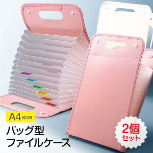 obO^ t@CP[X A4 2Zbg hLgt@C hLgP[X13|Pbg ރP[X ^ NAt@C NA|Pbg ֗ file-bag