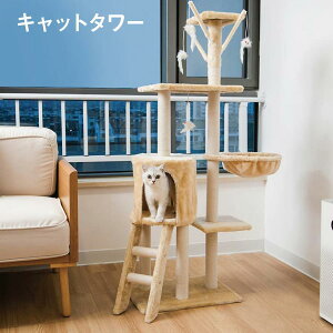 Lbg^[ X LbgnEX ܂Ƃ nbN 138cm u L ˂ ybg ybgpi cat-tower01