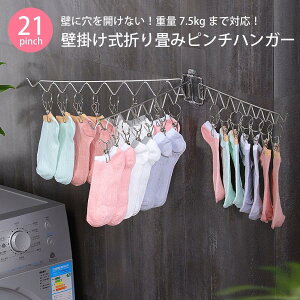 Ǌ| s`nK[ ܂肽 nK[ 21s` oT~  nK[  C nK[ V wall-p-hg