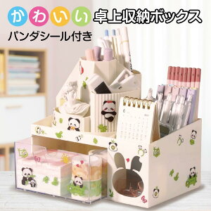  y yX^h yz_[ y fXN[ p_V[t e [ ItBX fXNI[KiCU[ ֗ 킢 syuno-box07