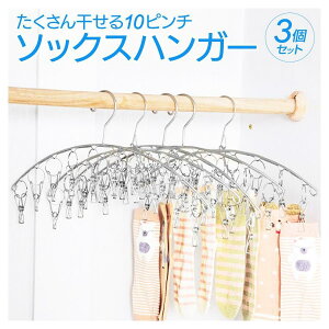 s`t XeXnK[ \bNXnK[ 3{Zbg oT~10t NbvnK[    uW[ [ V socks-hg