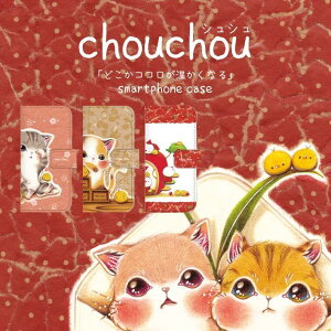 蒠^ X}zP[X S@Ή iPhone 17 Pro Air ProMax 16 e 15 14 13 12 11 X SE mini Plus AQUOS ARROWS Xperia Galaxy  chou chou@99-zen-116