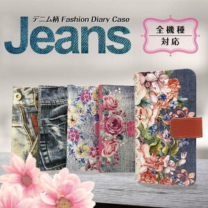 蒠^ X}zP[X S@Ή iPhone 17 Pro Air ProMax 16 e 15 14 13 12 11 X SE mini Plus AQUOS ARROWS Xperia Galaxy fj@jiang-ds130