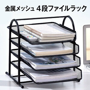  t@CbN 4i [bN  t@C X^h [ [{bNX bV   file-rack02